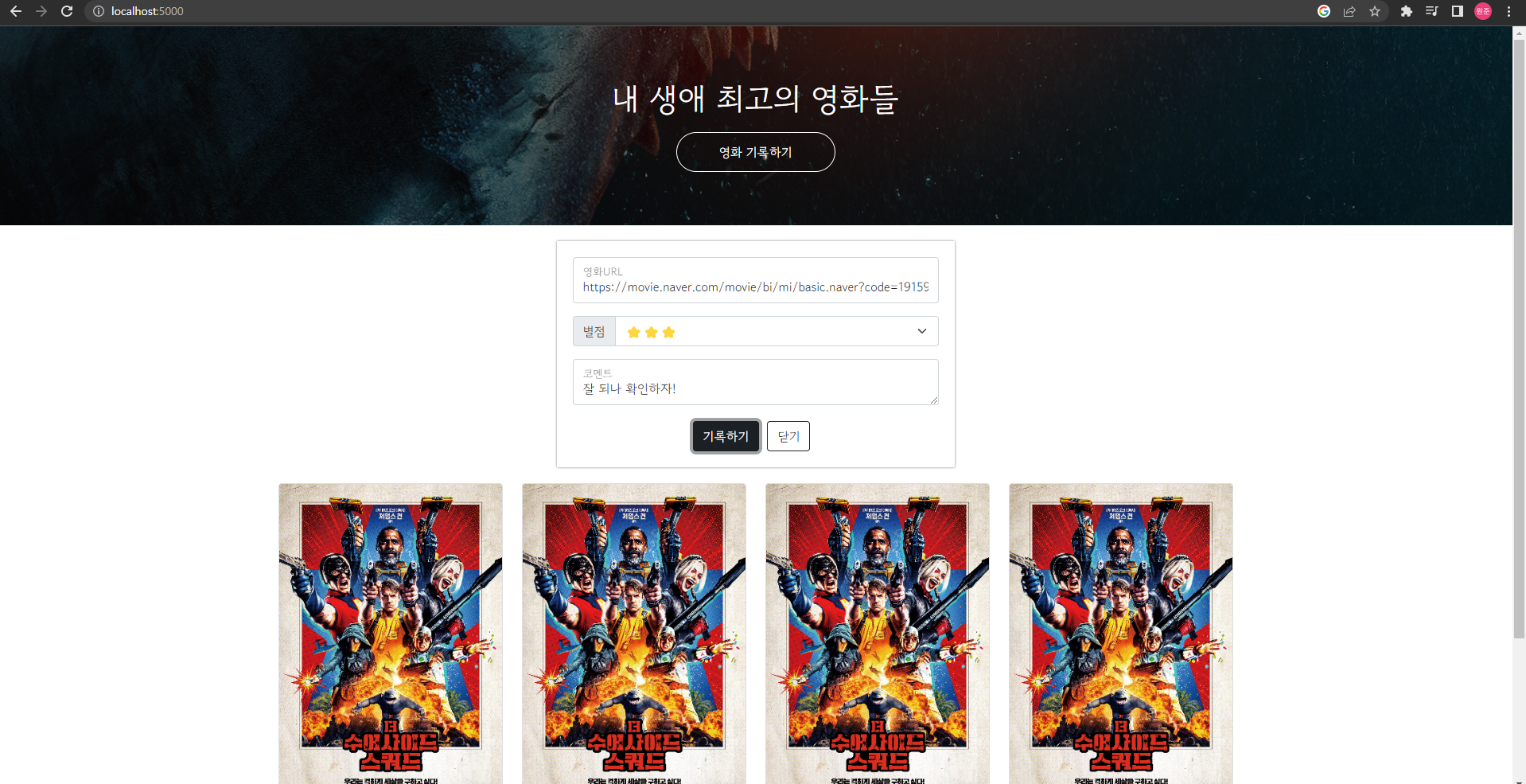 스파르타 즉문즉답