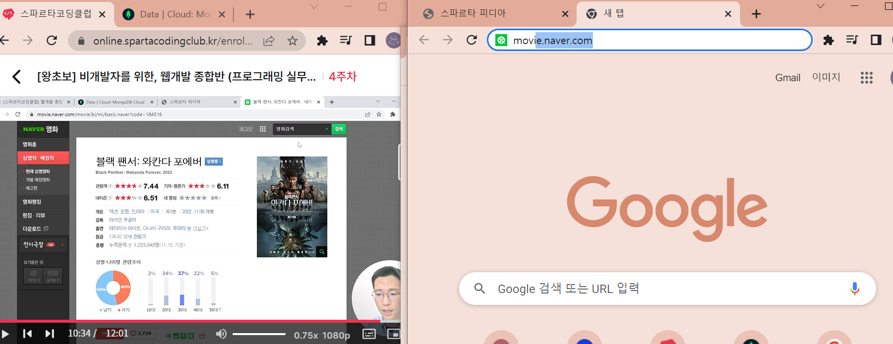 스파르타 즉문즉답