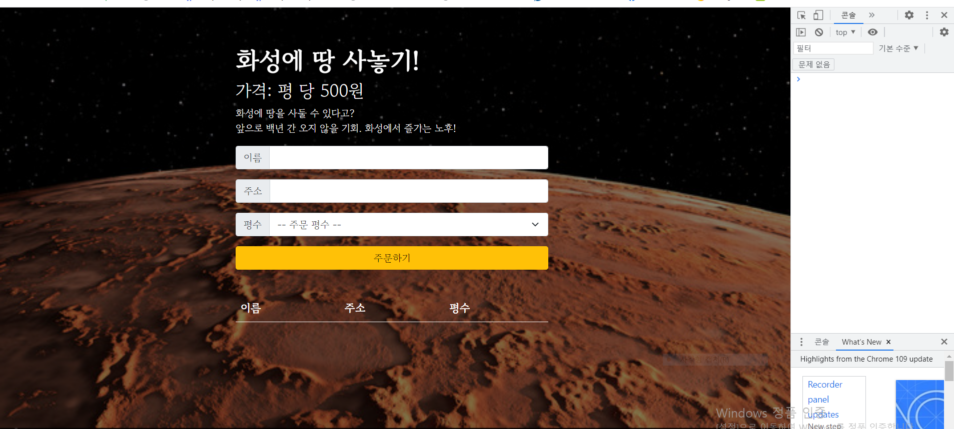 스파르타 즉문즉답