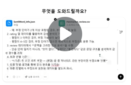 스파르타 즉문즉답