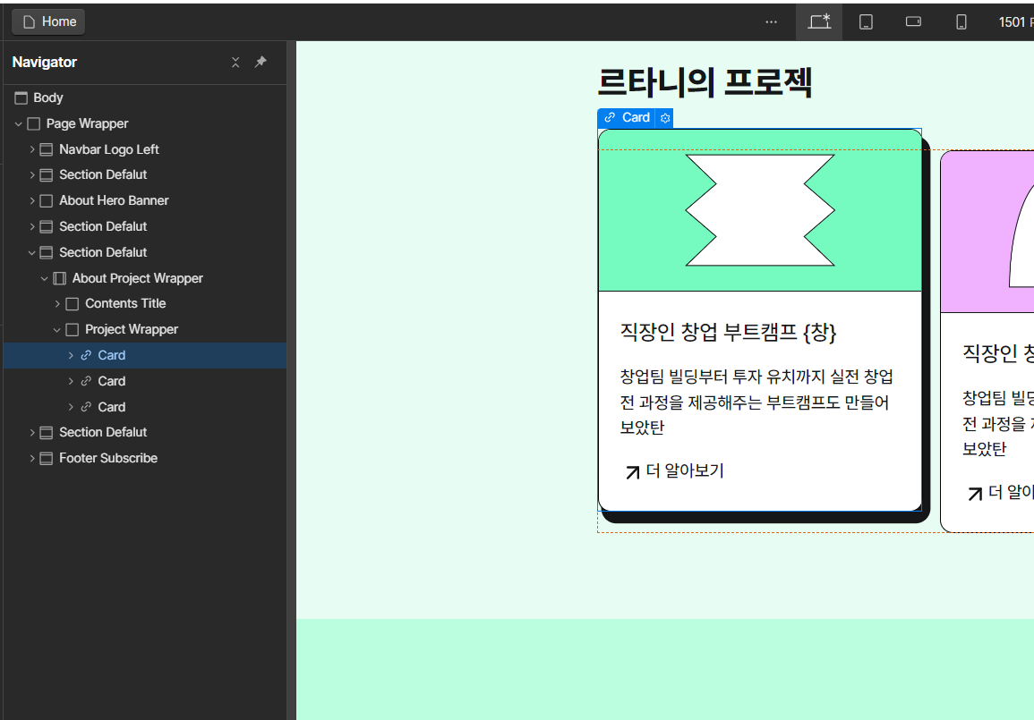스파르타 즉문즉답