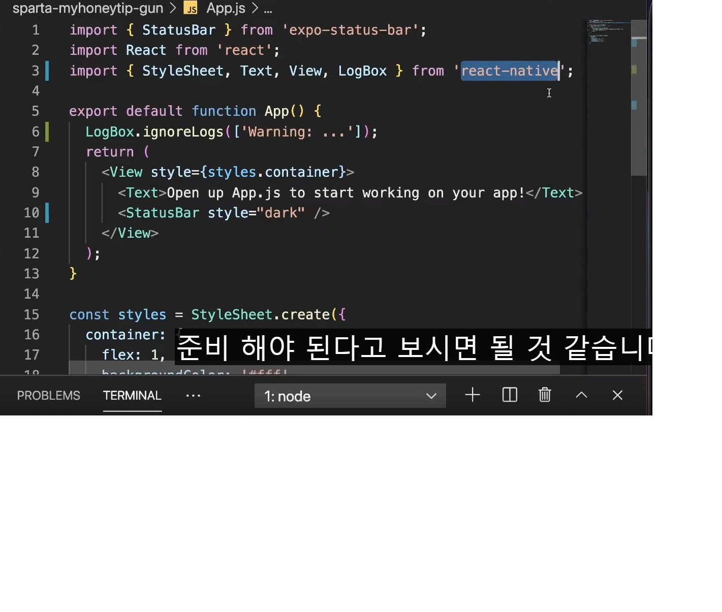 스파르타 즉문즉답