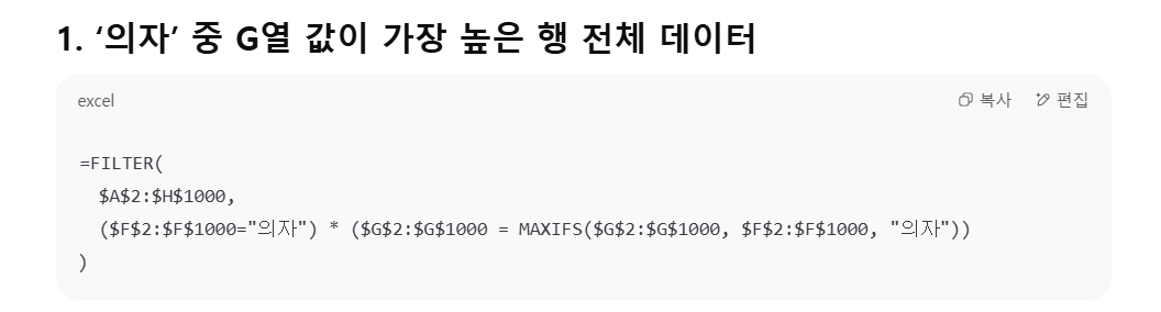 스파르타 즉문즉답