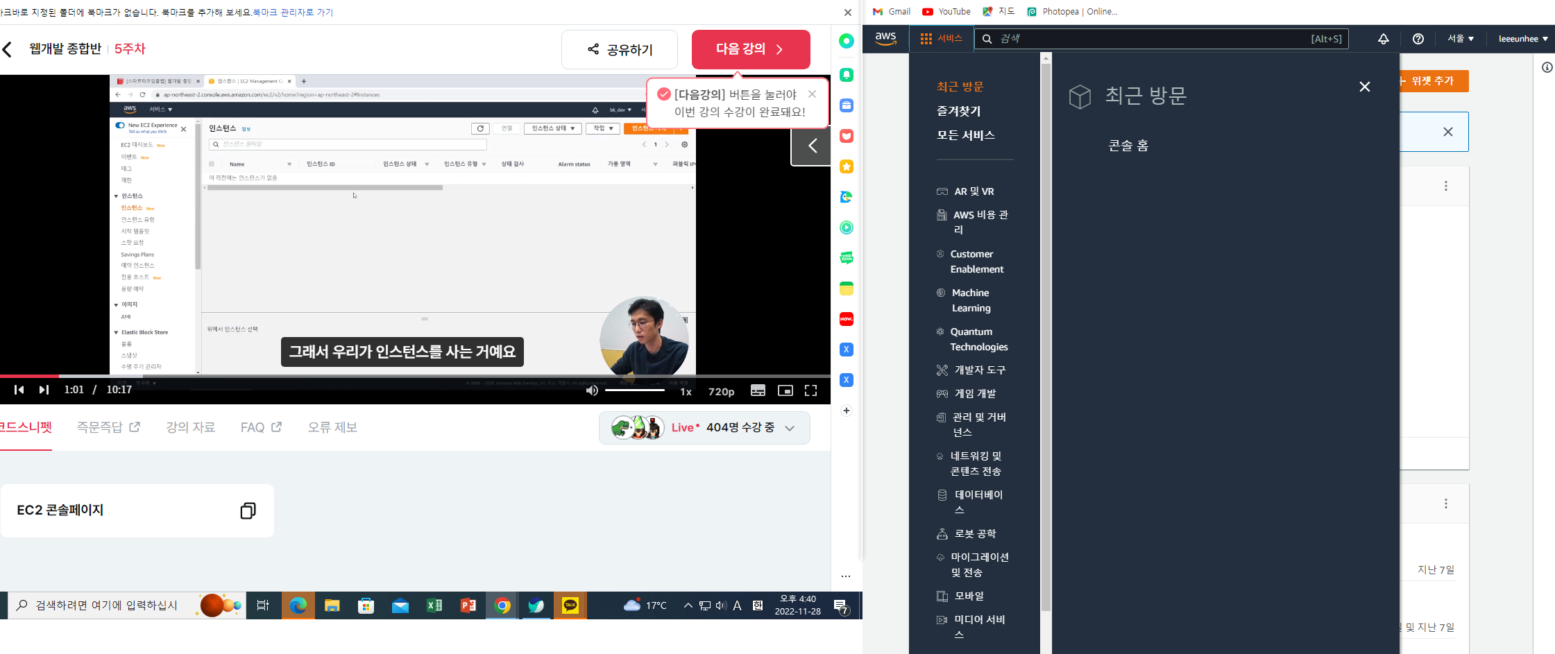 스파르타 즉문즉답