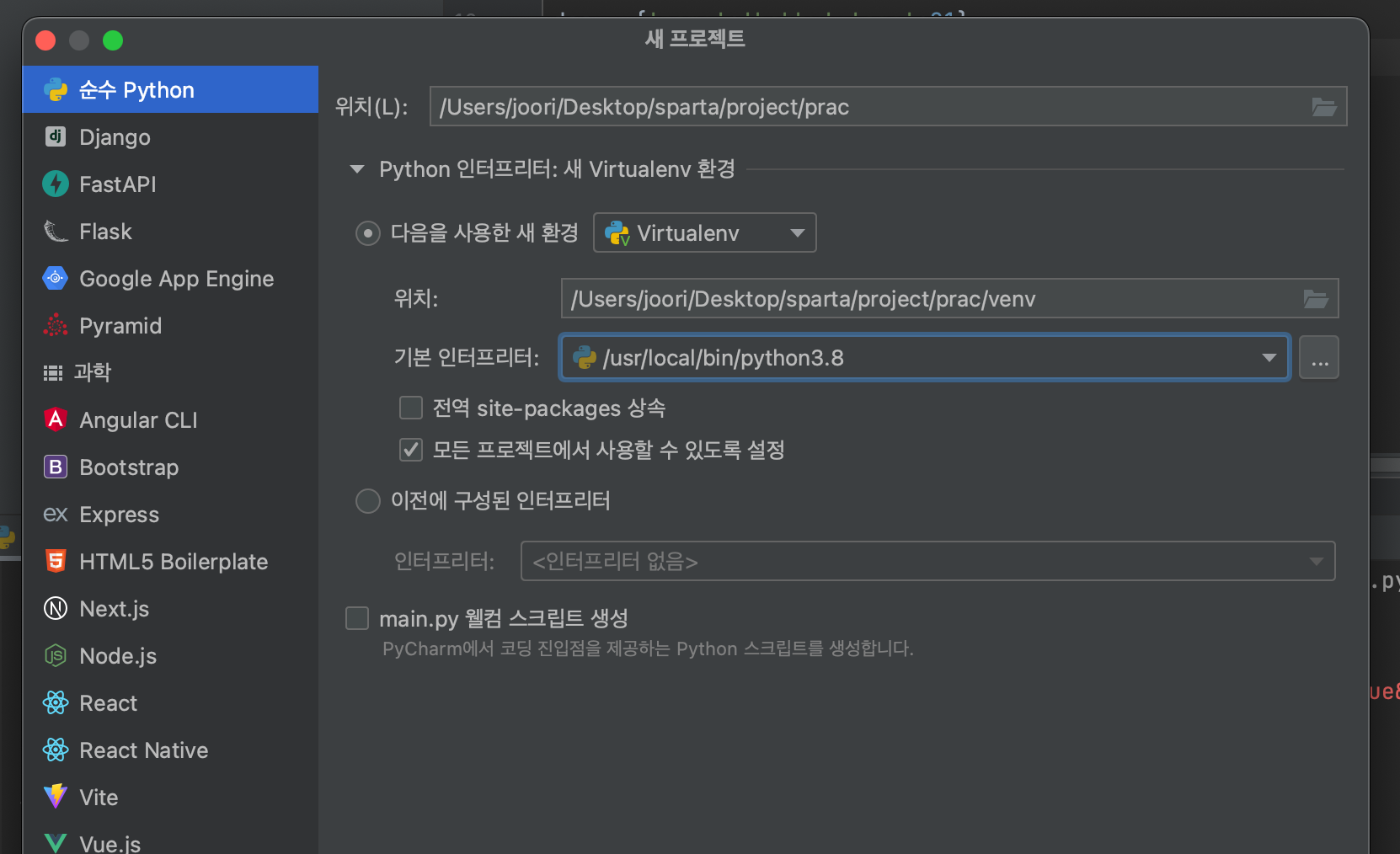 스파르타 즉문즉답