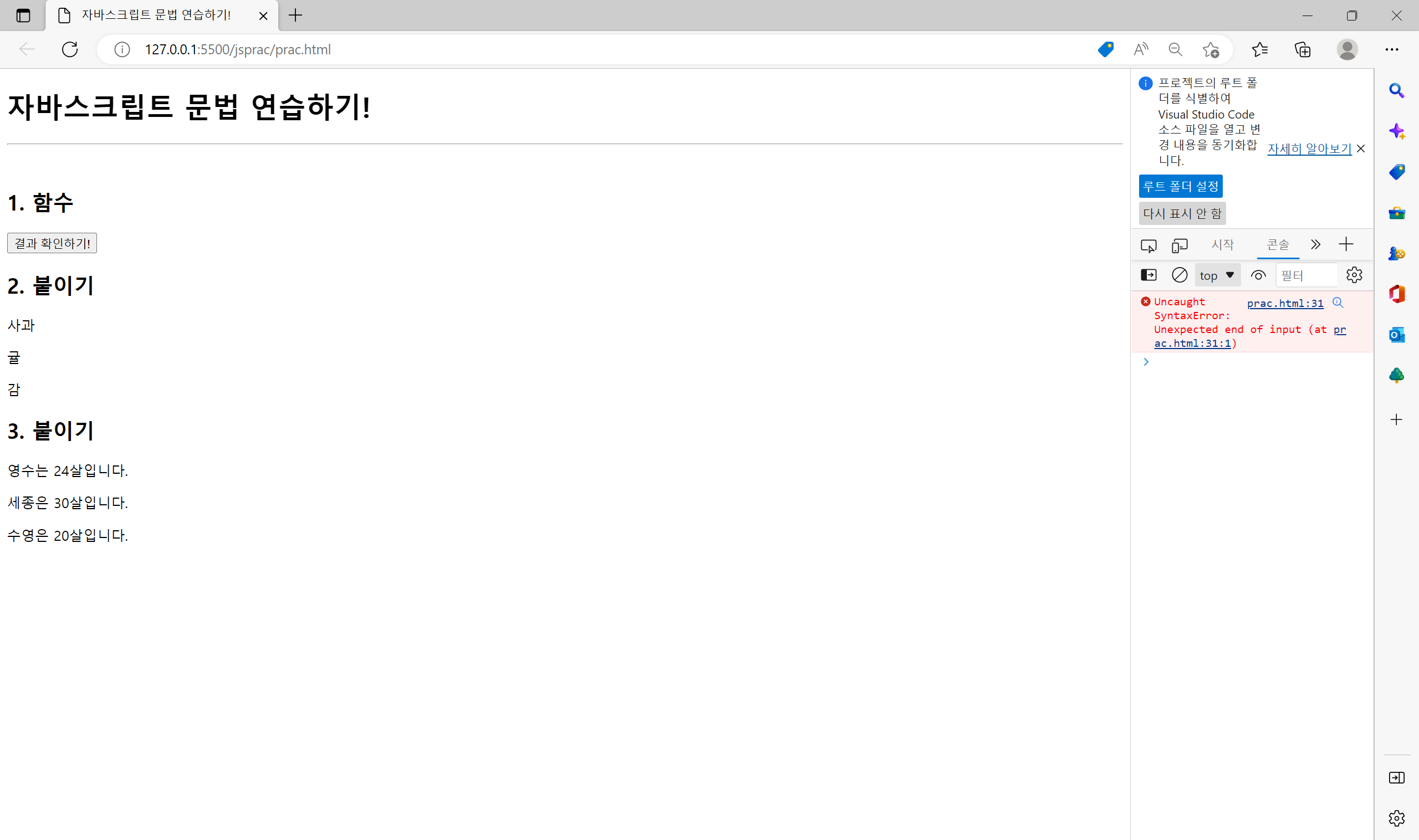 스파르타 즉문즉답