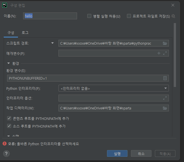 스파르타 즉문즉답