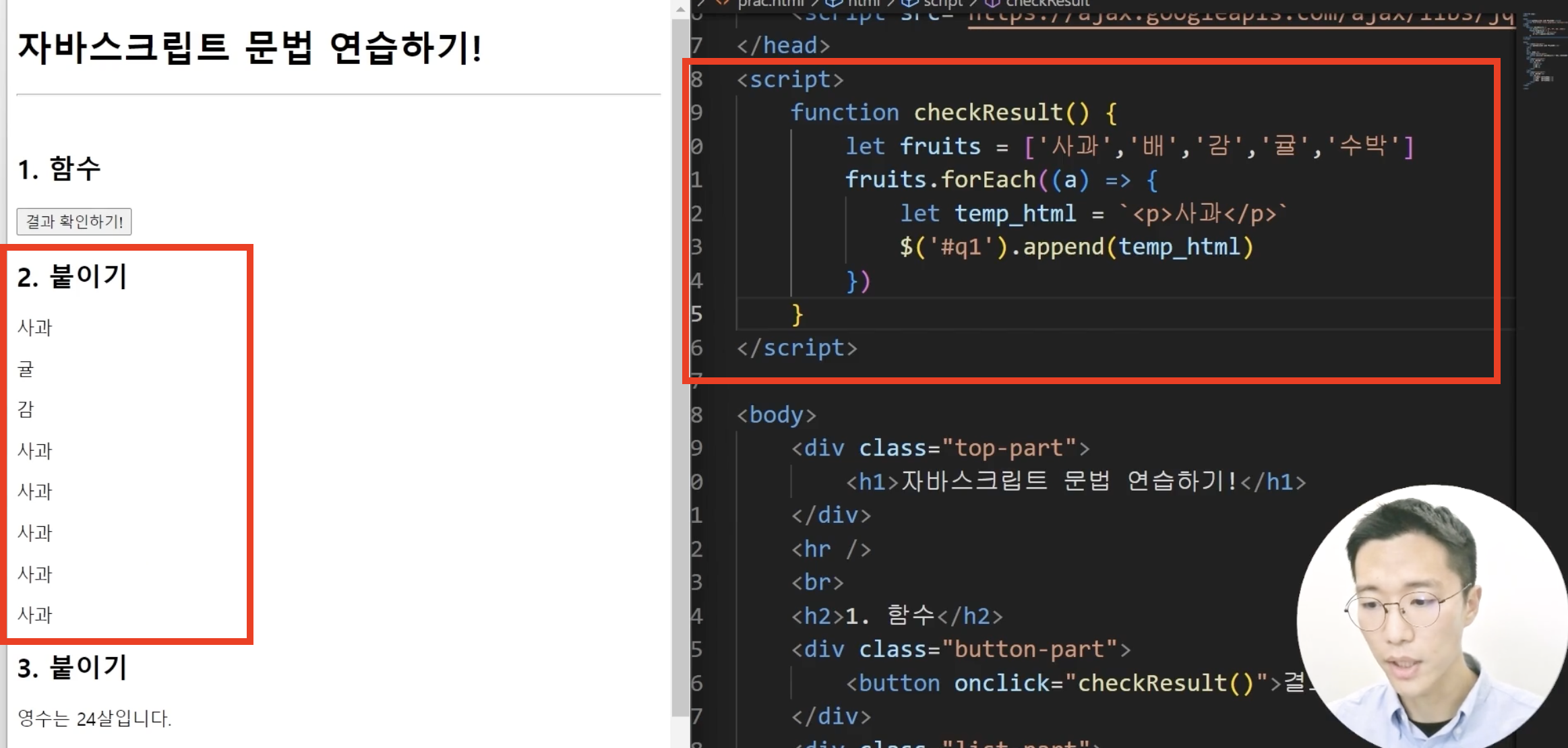 스파르타 즉문즉답