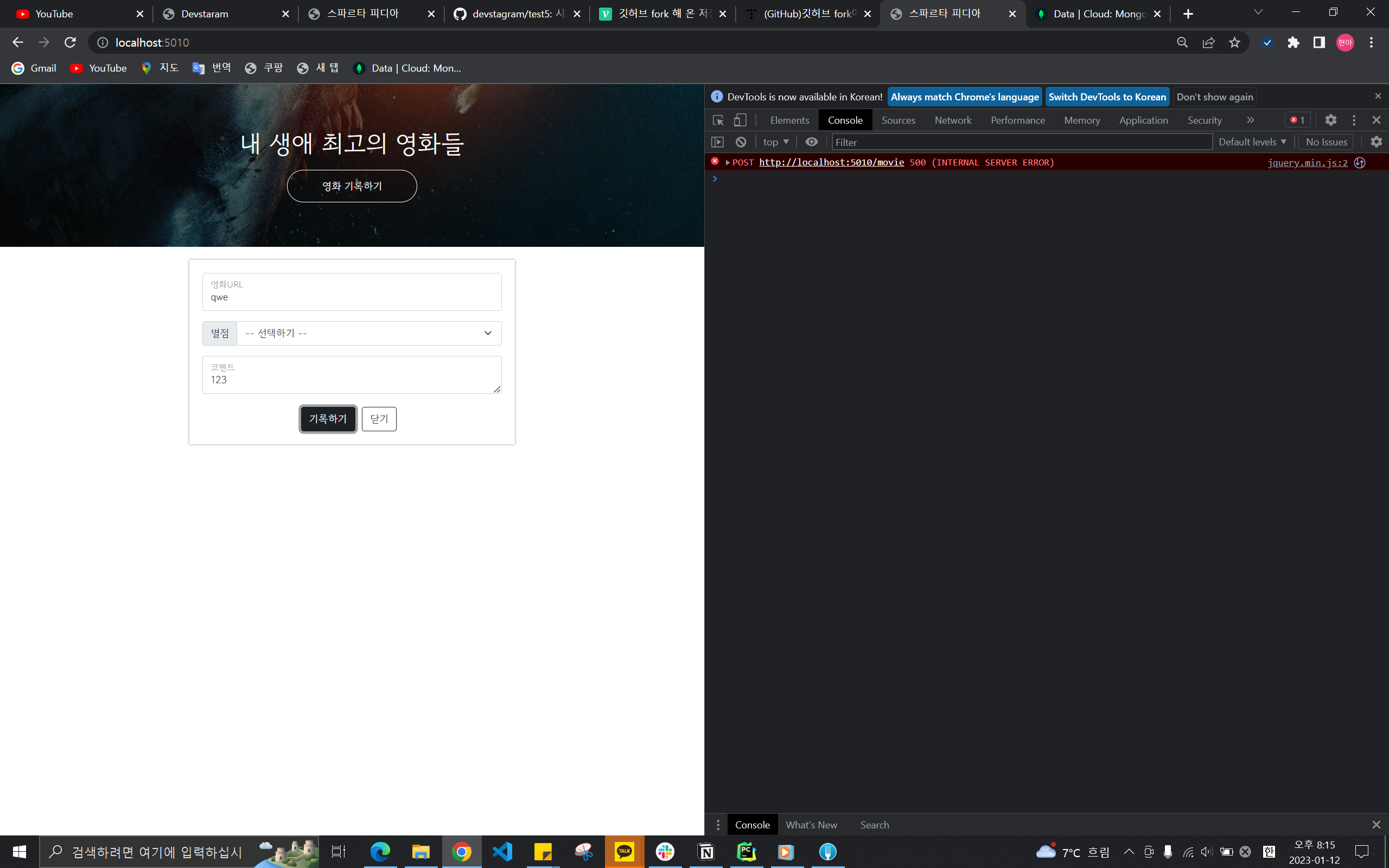 스파르타 즉문즉답