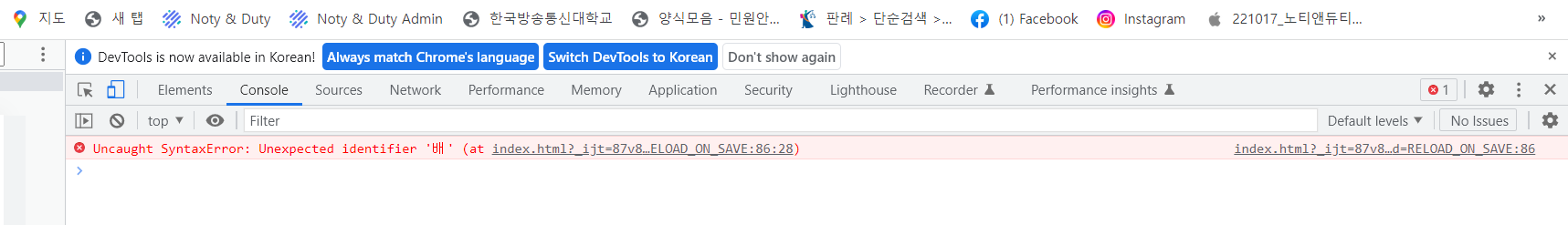 스파르타 즉문즉답