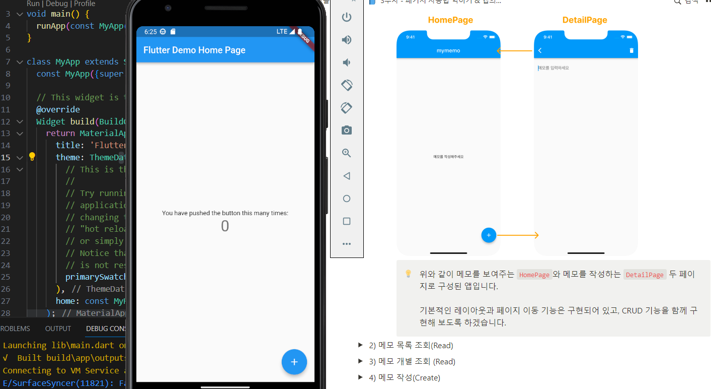 스파르타 즉문즉답