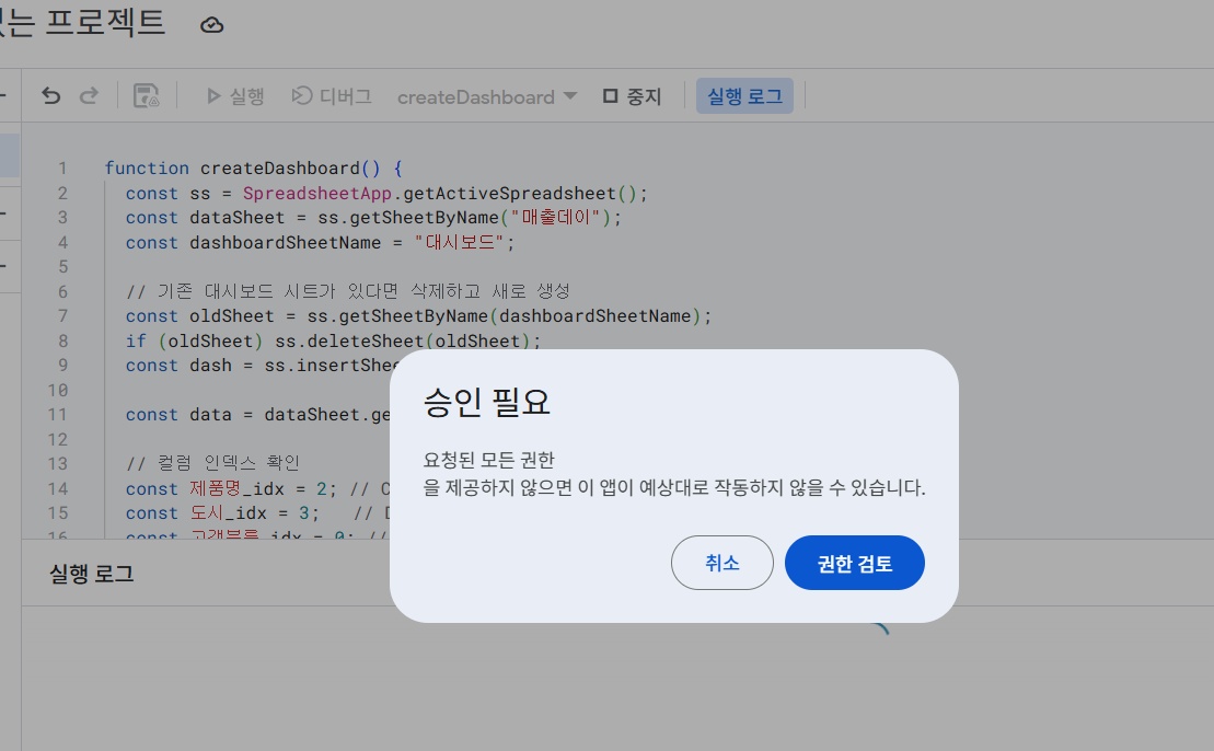 스파르타 즉문즉답