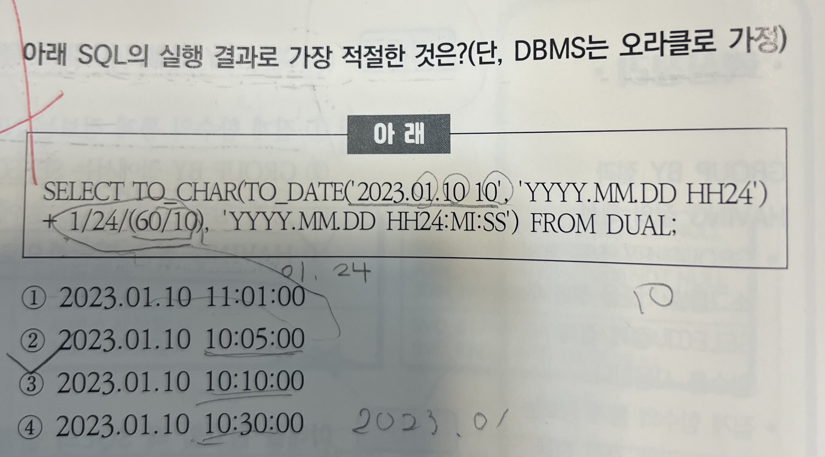 스파르타 즉문즉답