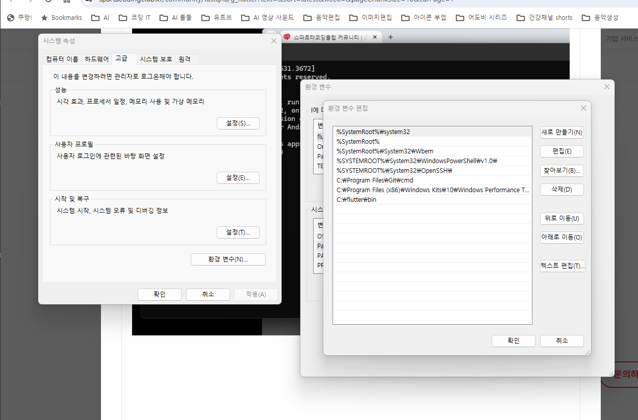 스파르타 즉문즉답