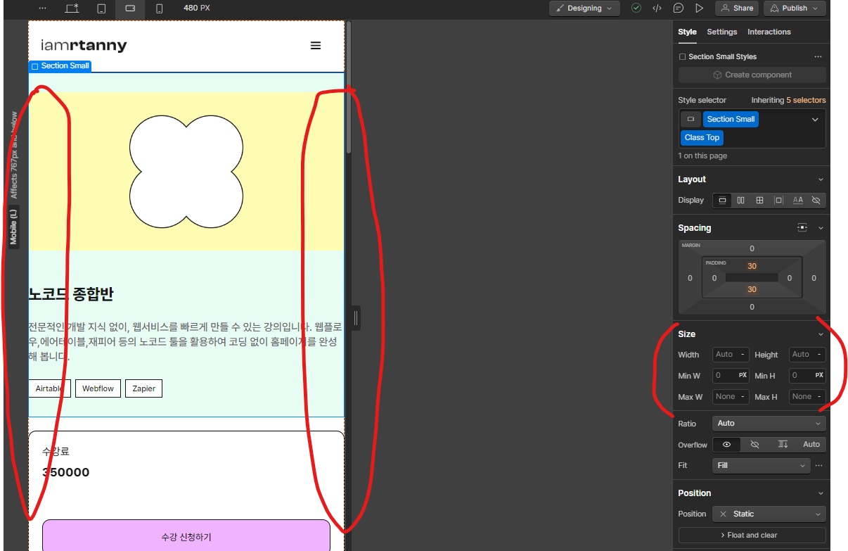 스파르타 즉문즉답