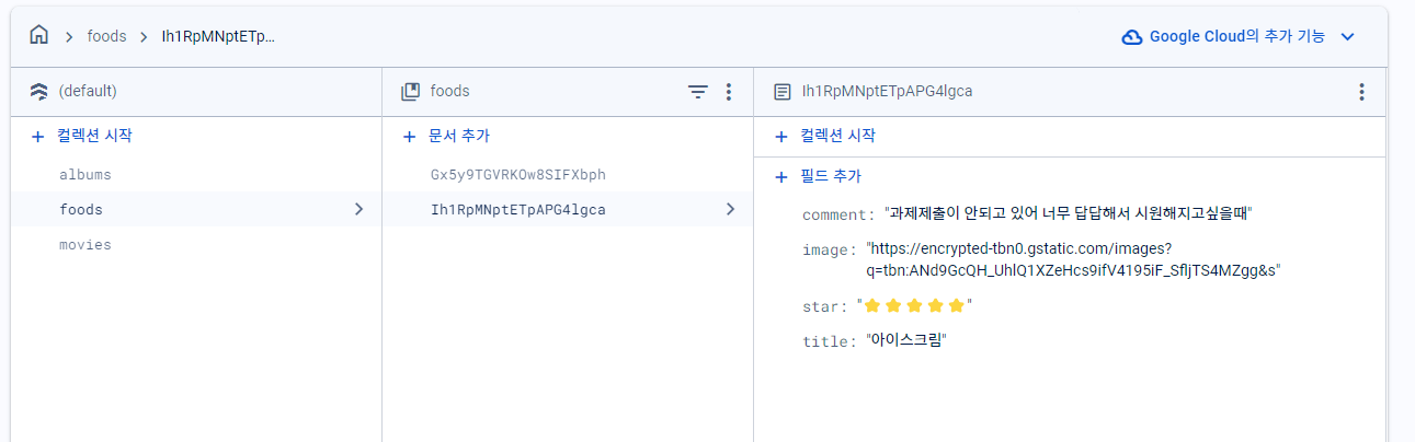 스파르타 즉문즉답