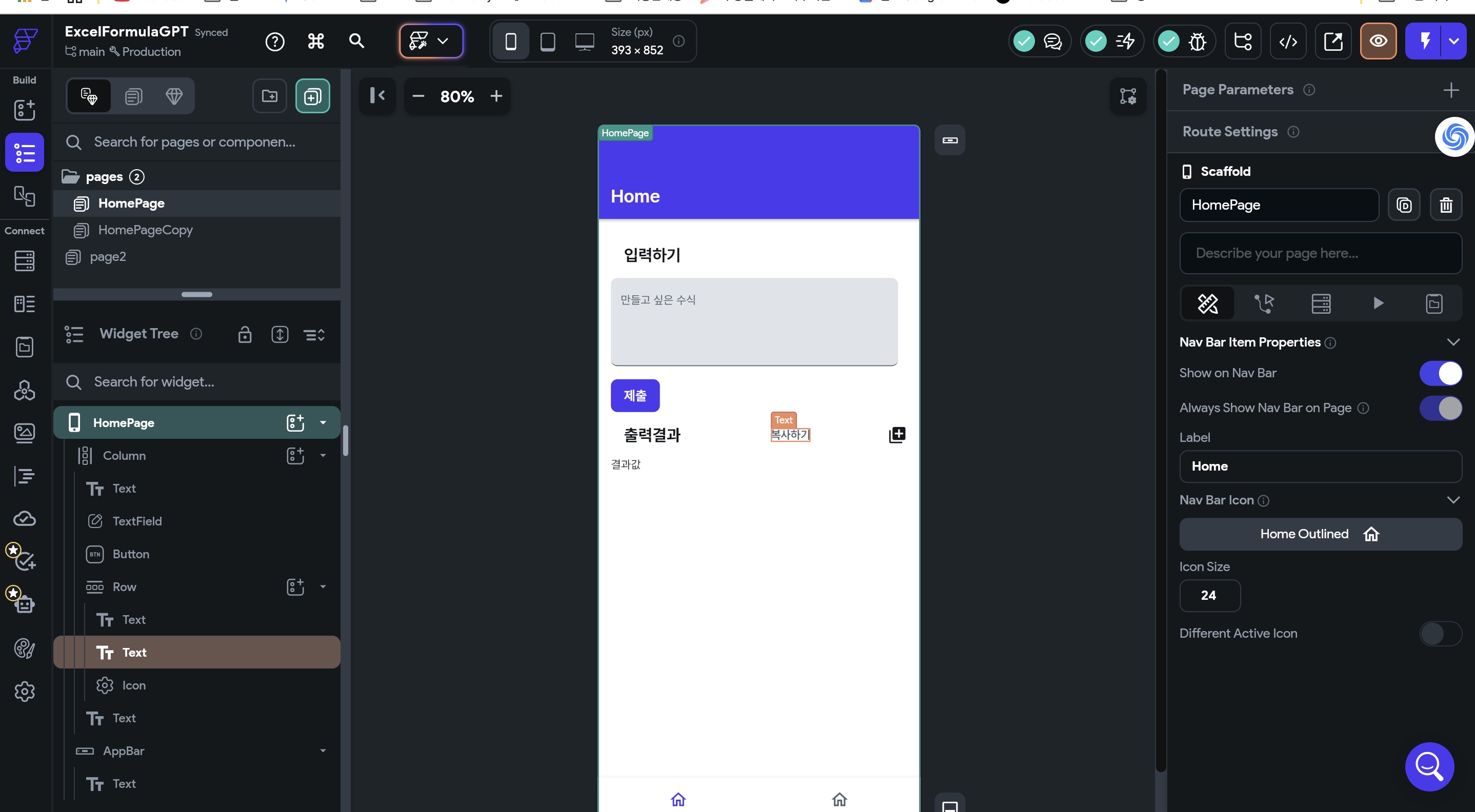 스파르타 즉문즉답