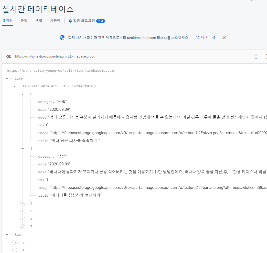 스파르타 즉문즉답