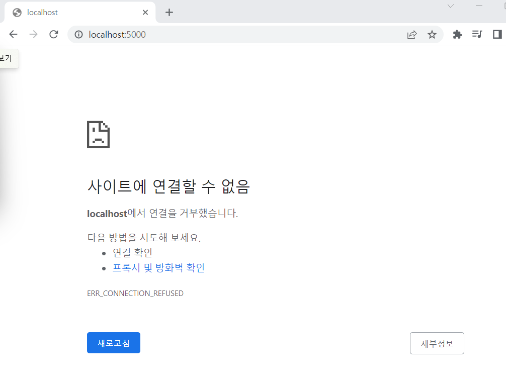스파르타 즉문즉답