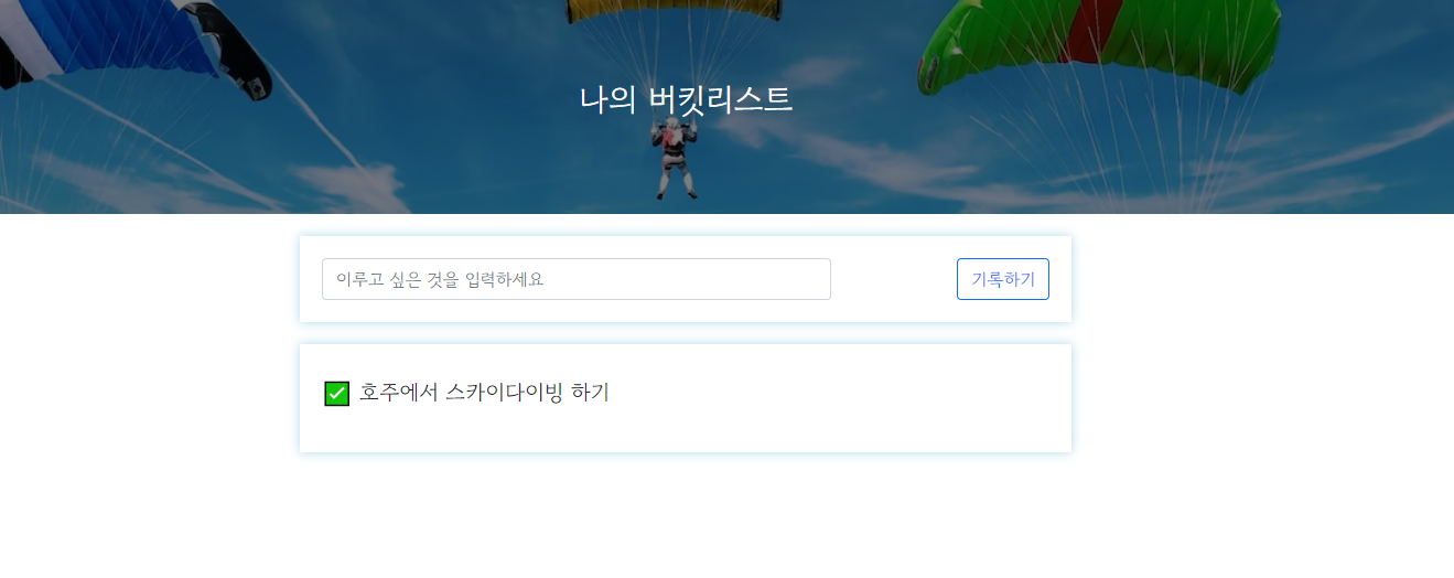 스파르타 즉문즉답