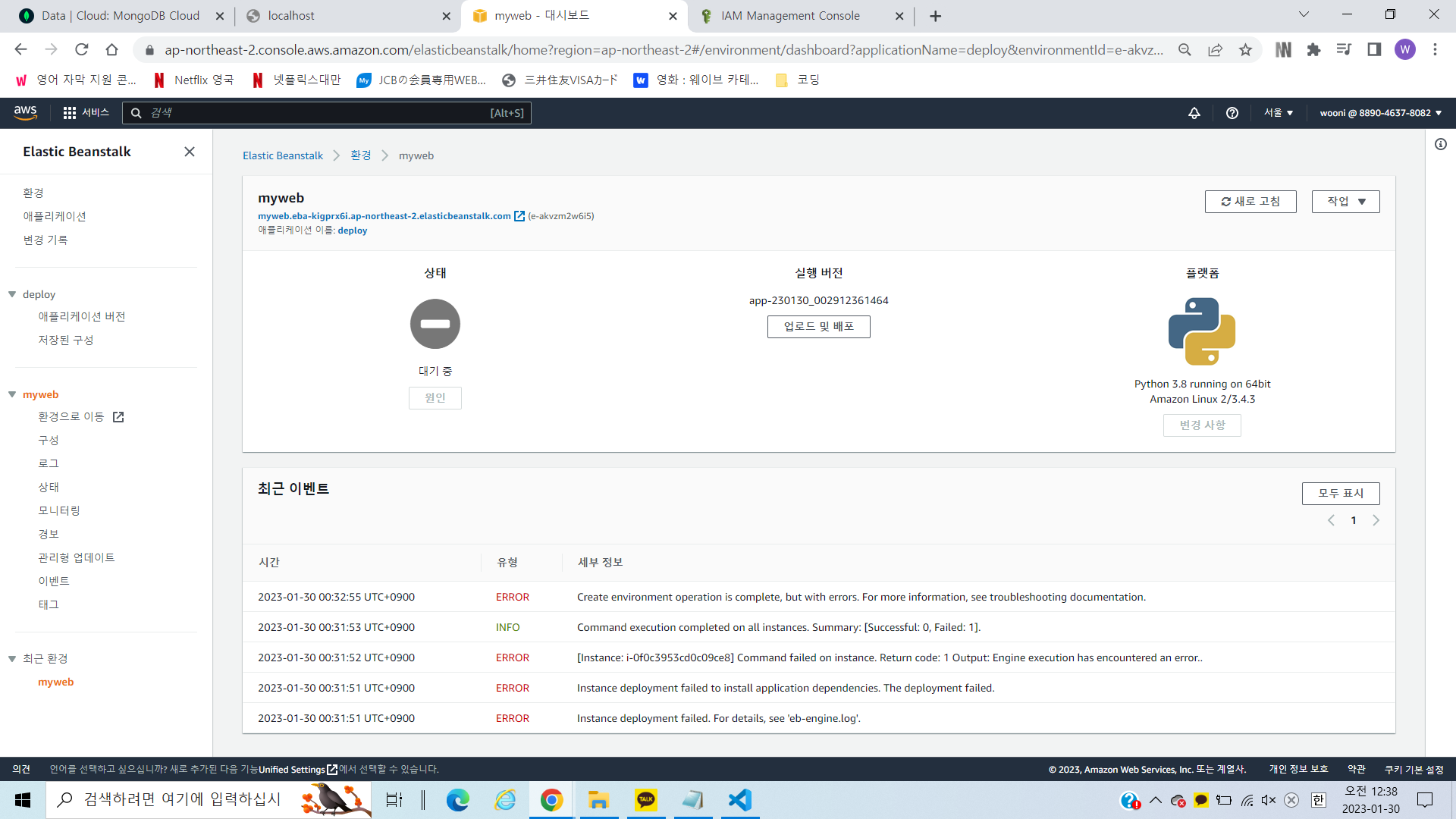 스파르타 즉문즉답
