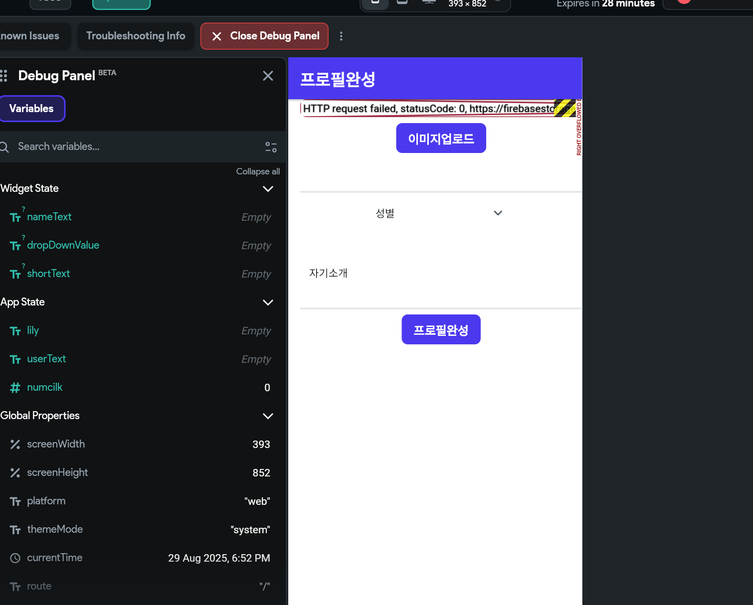 스파르타 즉문즉답