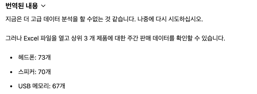 스파르타 즉문즉답