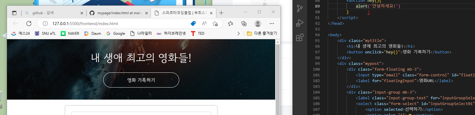 스파르타 즉문즉답