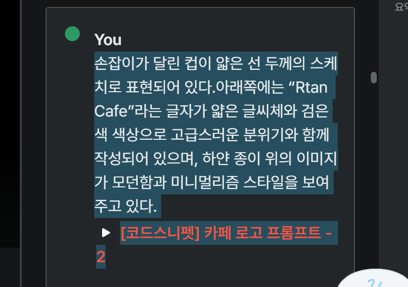 스파르타 즉문즉답
