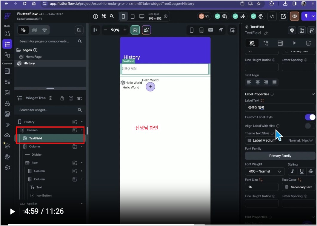 스파르타 즉문즉답