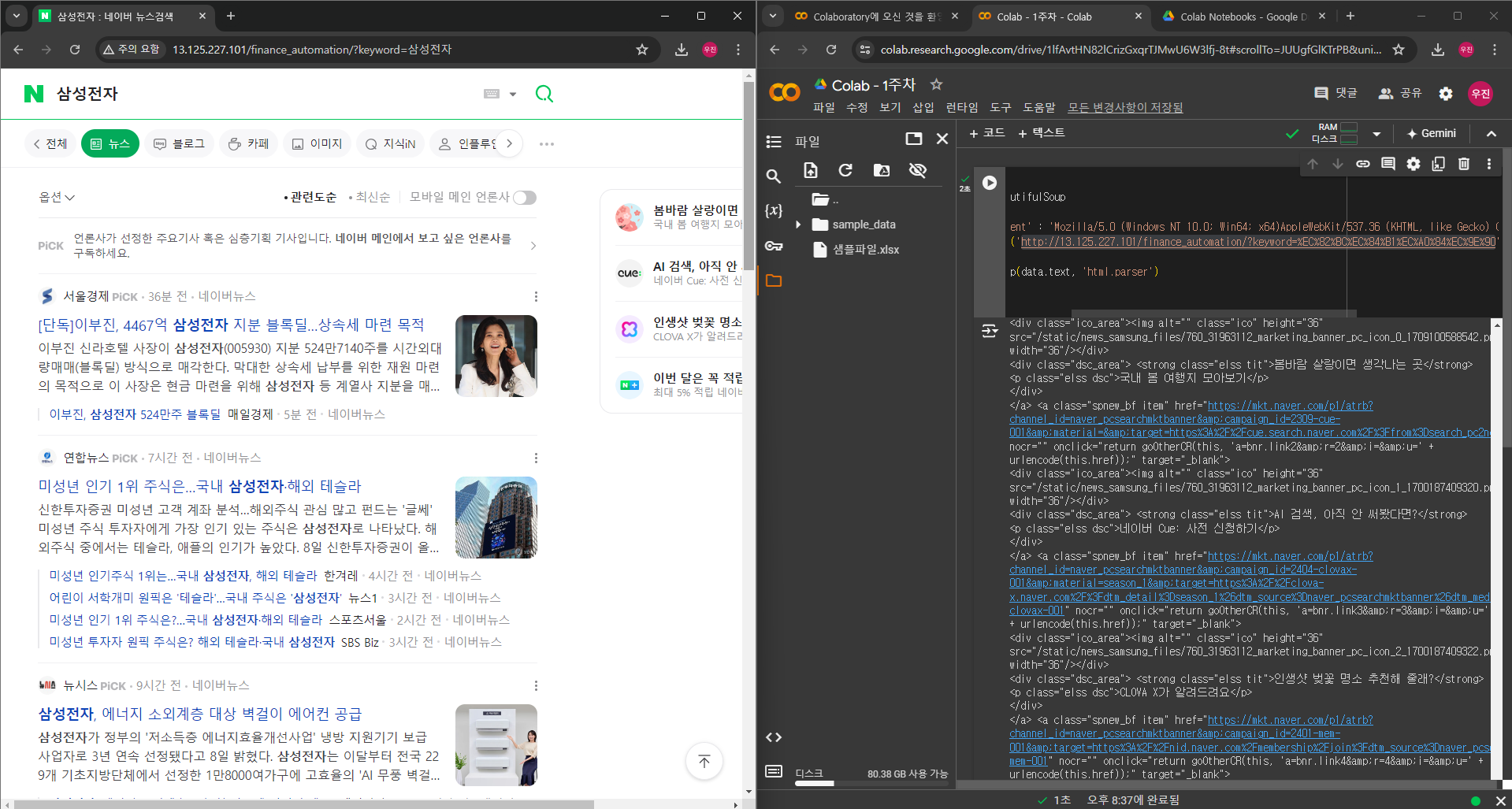 스파르타 즉문즉답