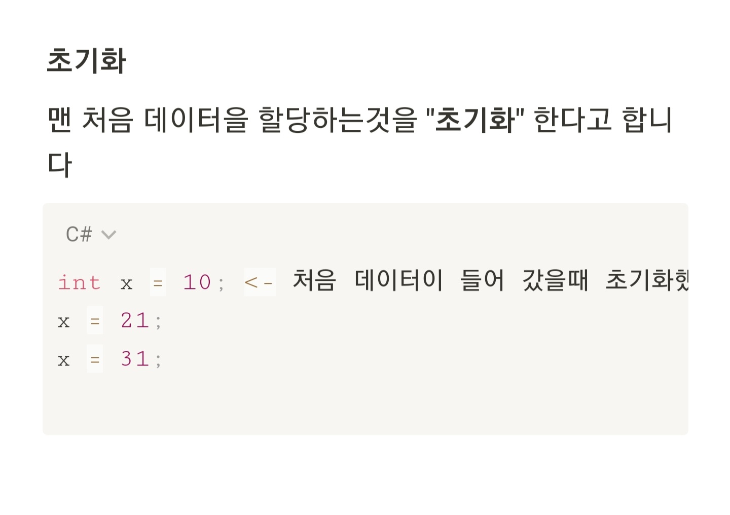 스파르타 즉문즉답