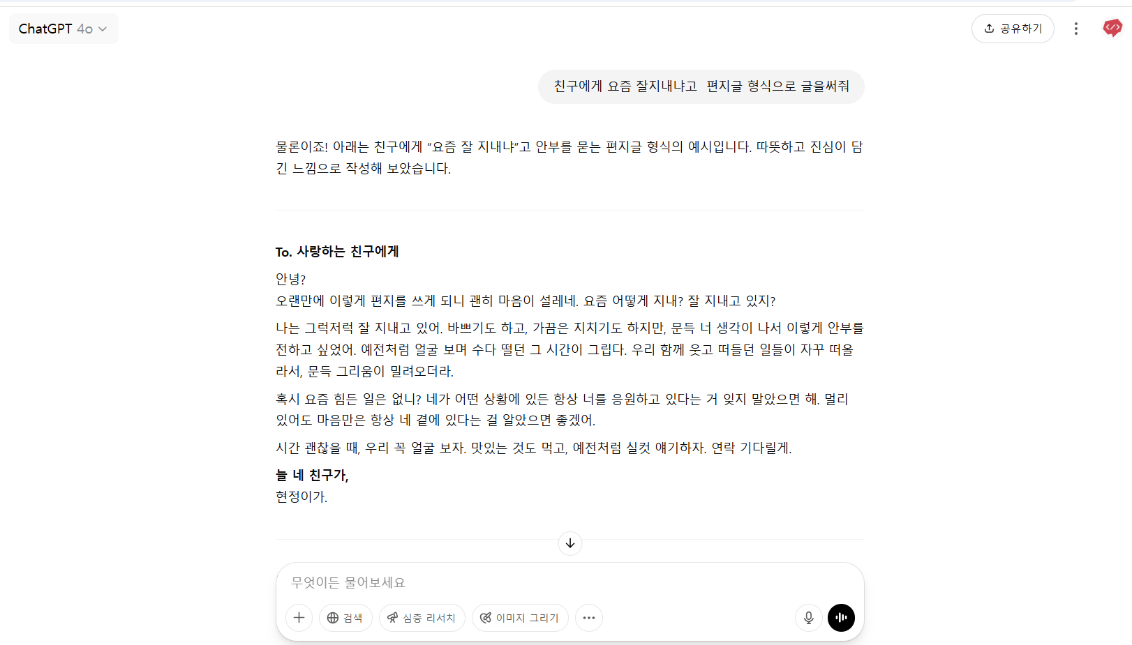 스파르타 즉문즉답
