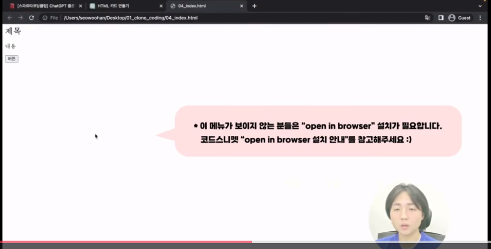 스파르타 즉문즉답
