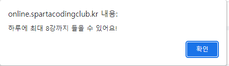 스파르타 즉문즉답