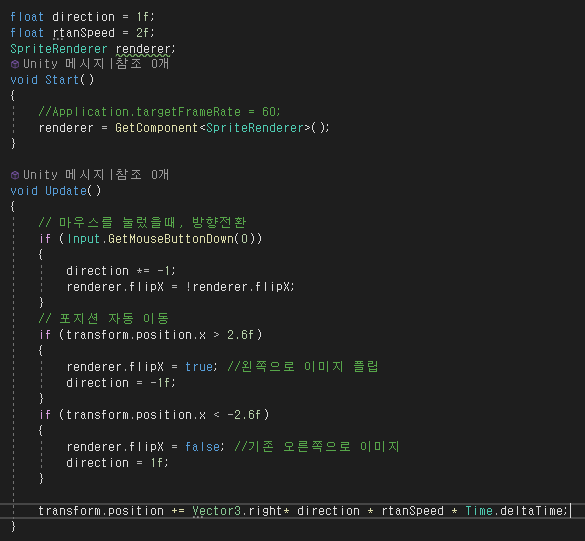 스파르타 즉문즉답