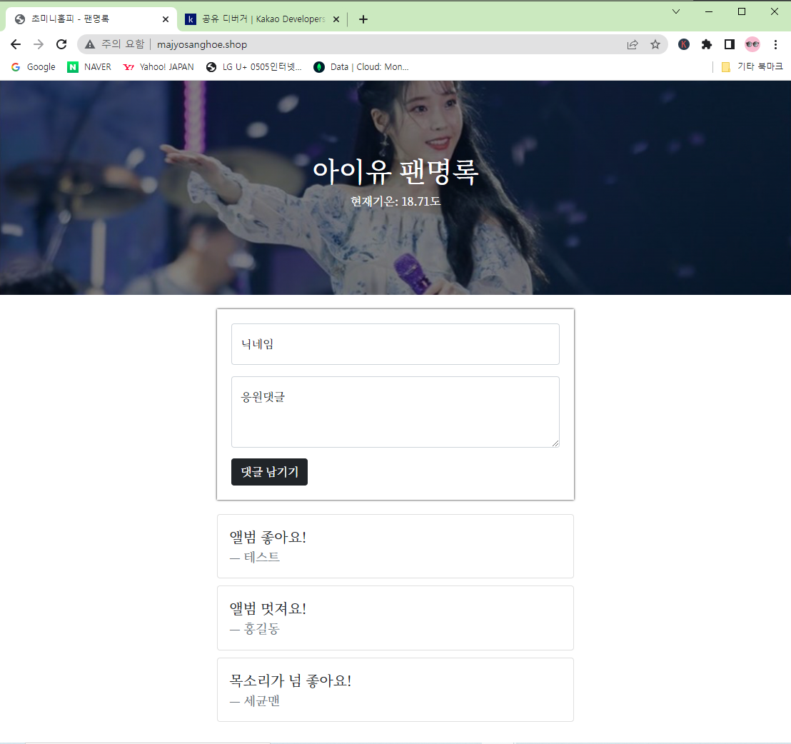 스파르타 즉문즉답