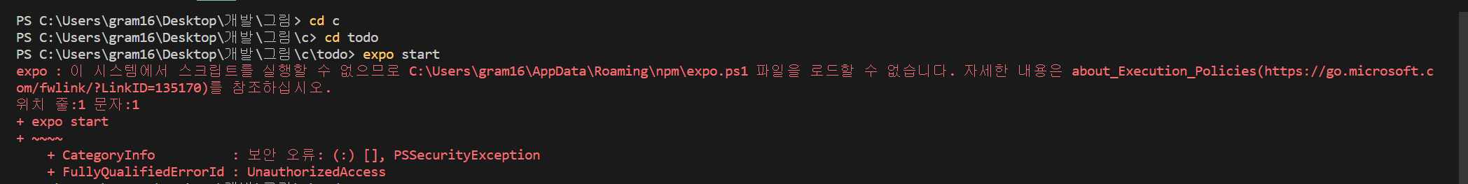 스파르타 즉문즉답