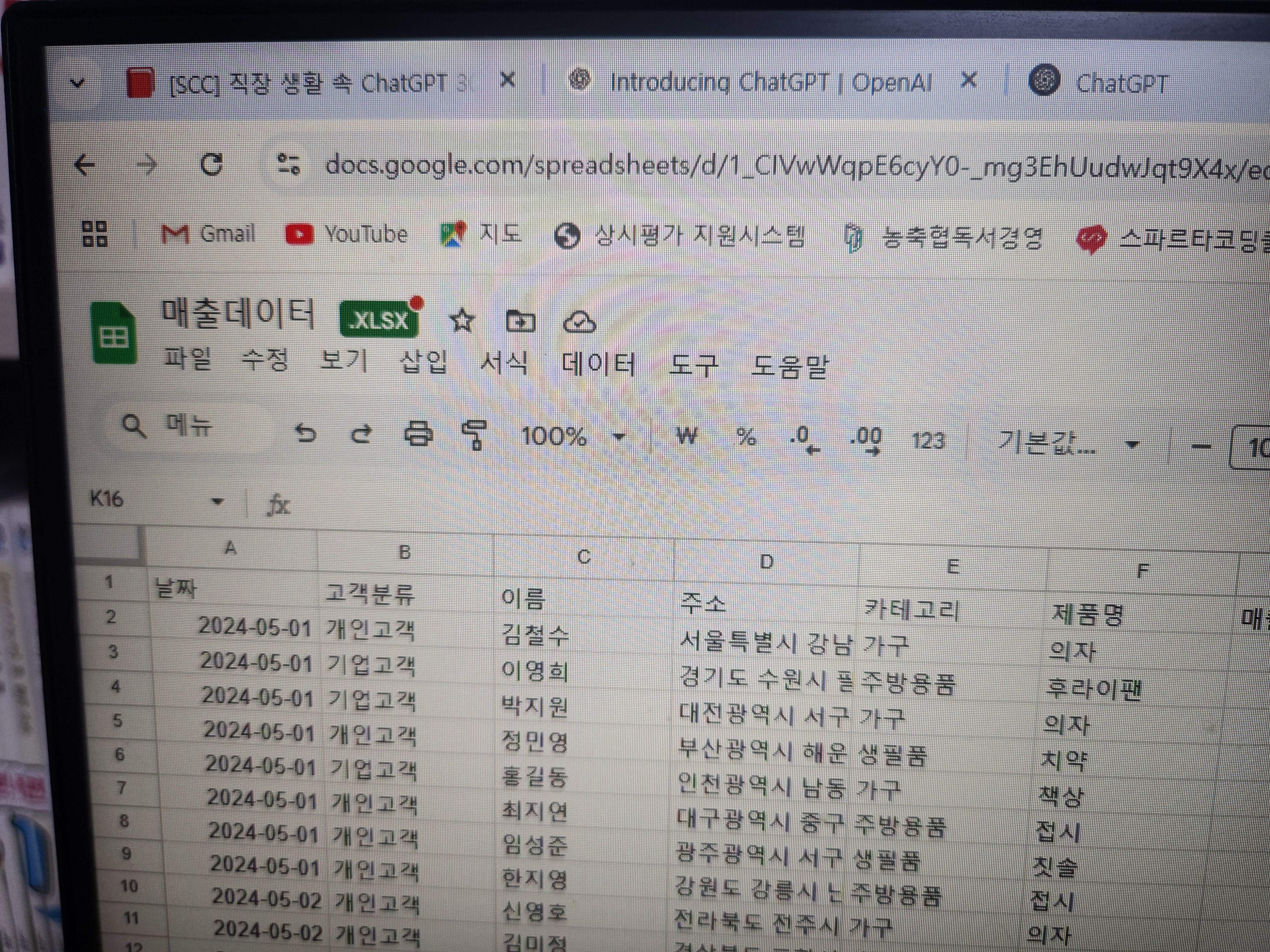스파르타 즉문즉답