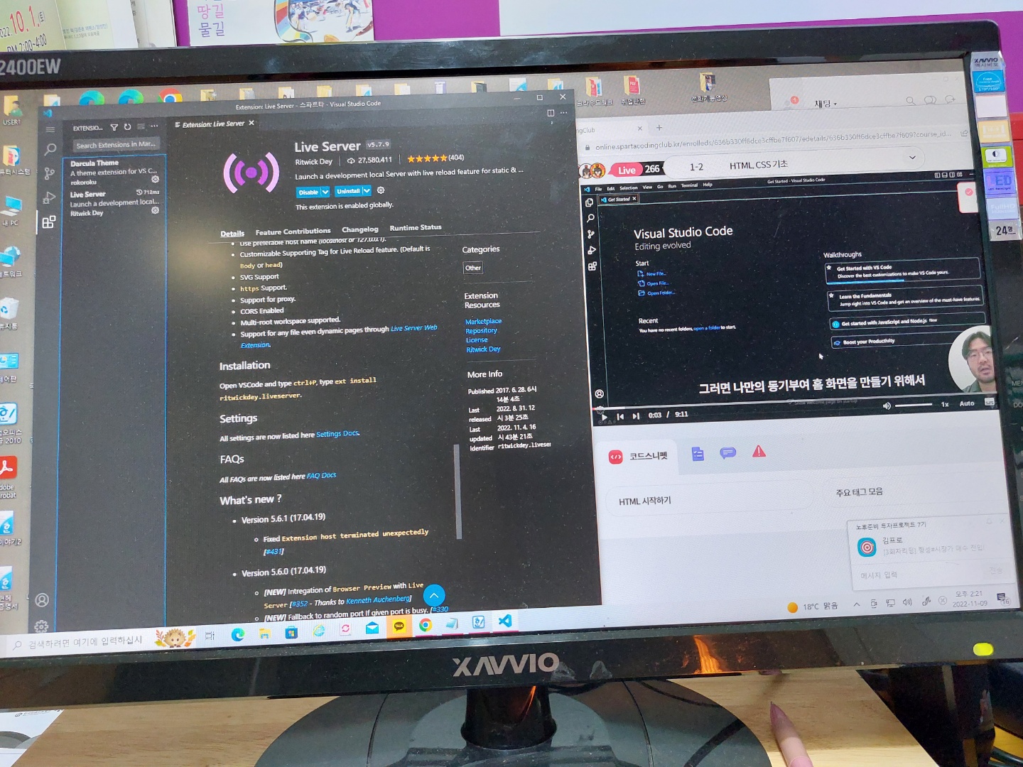 스파르타 즉문즉답