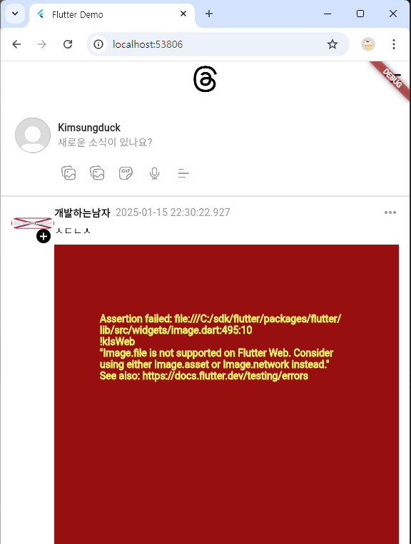 스파르타 즉문즉답