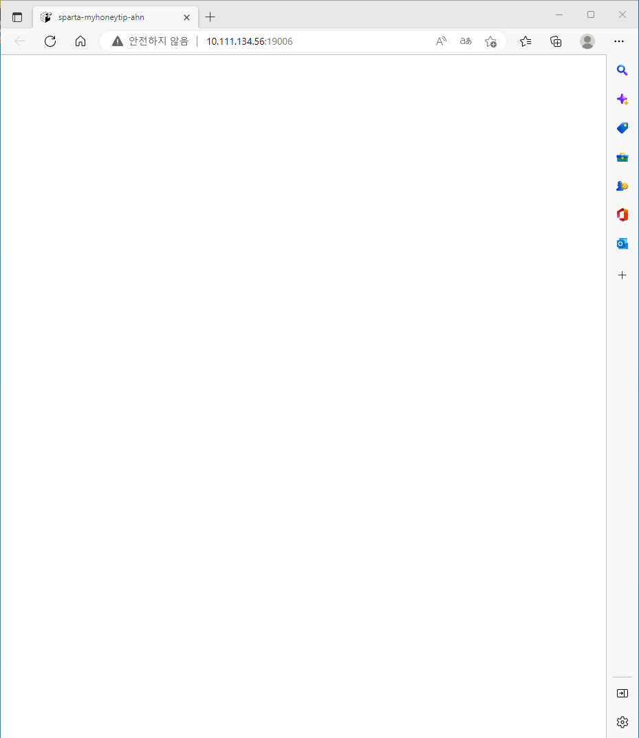 스파르타 즉문즉답