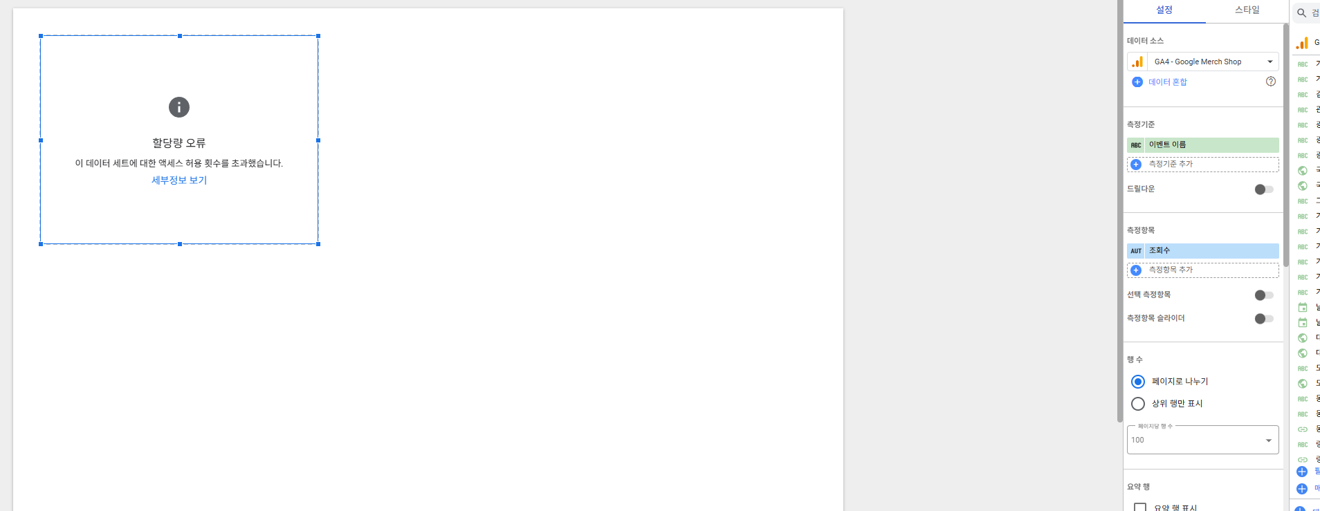 스파르타 즉문즉답