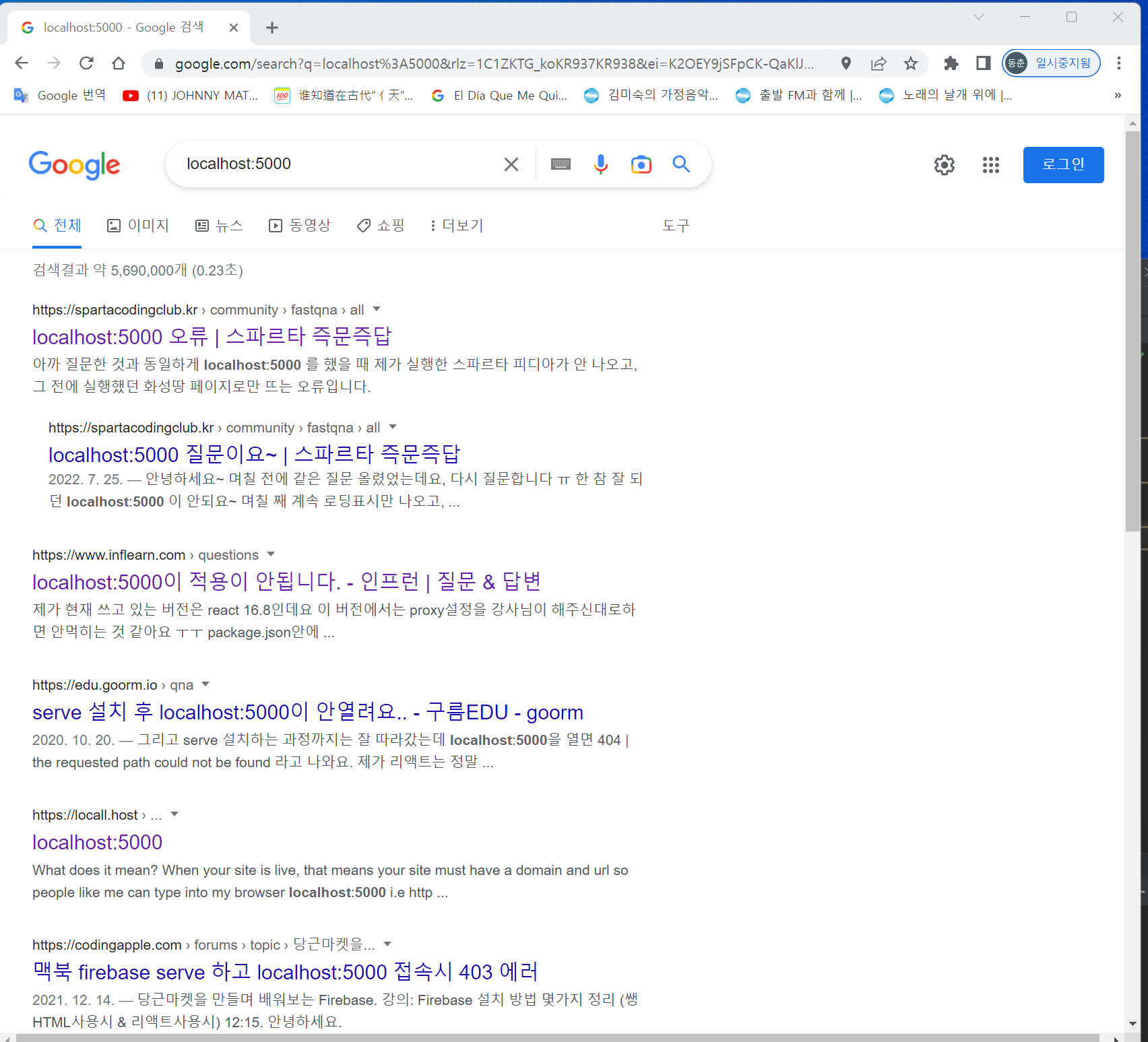스파르타 즉문즉답