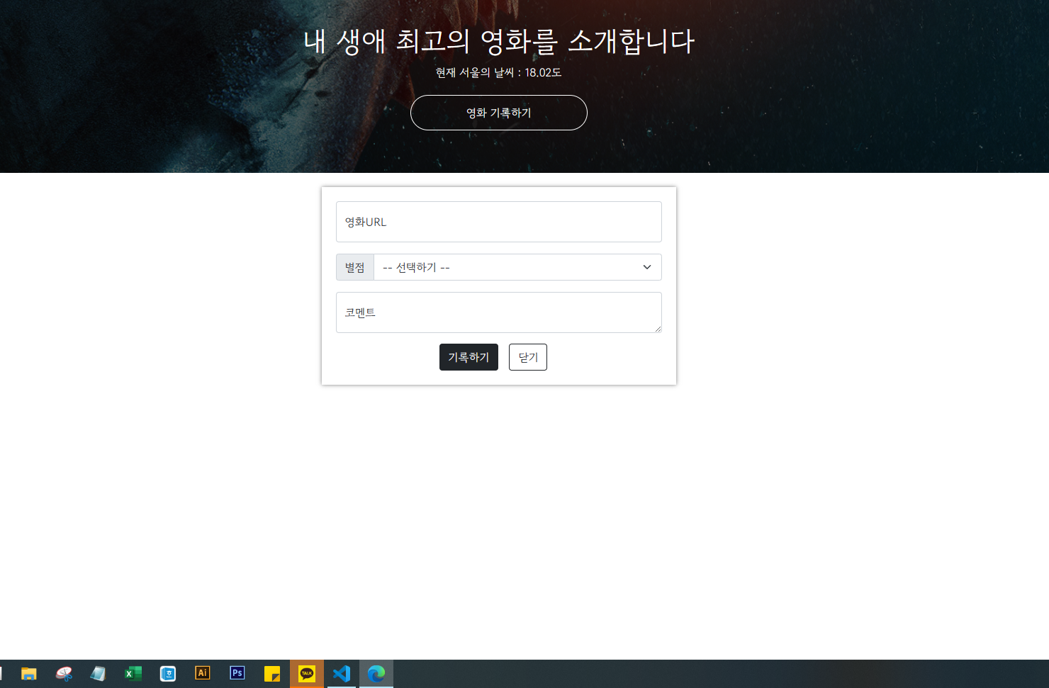 스파르타 즉문즉답