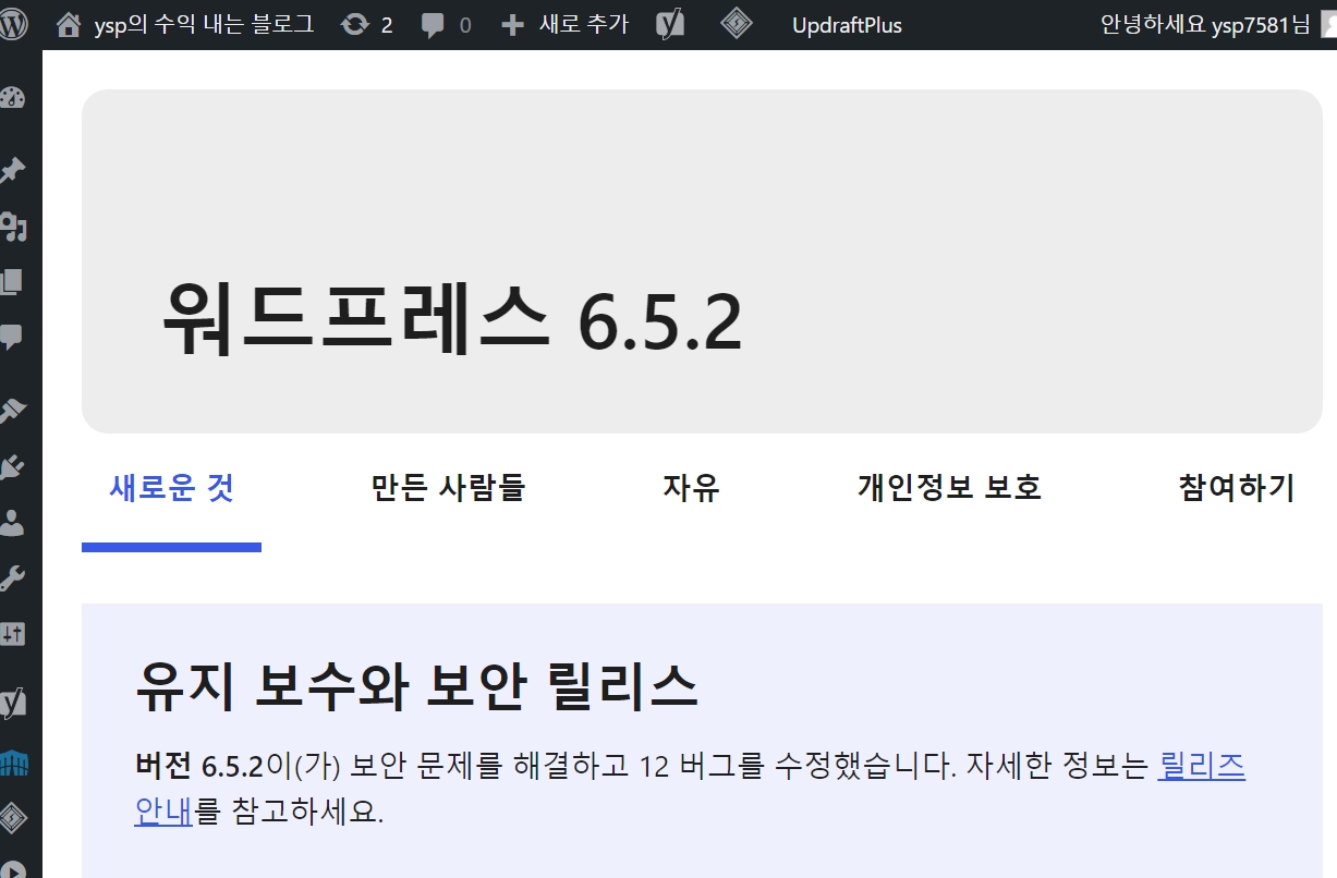 스파르타 즉문즉답