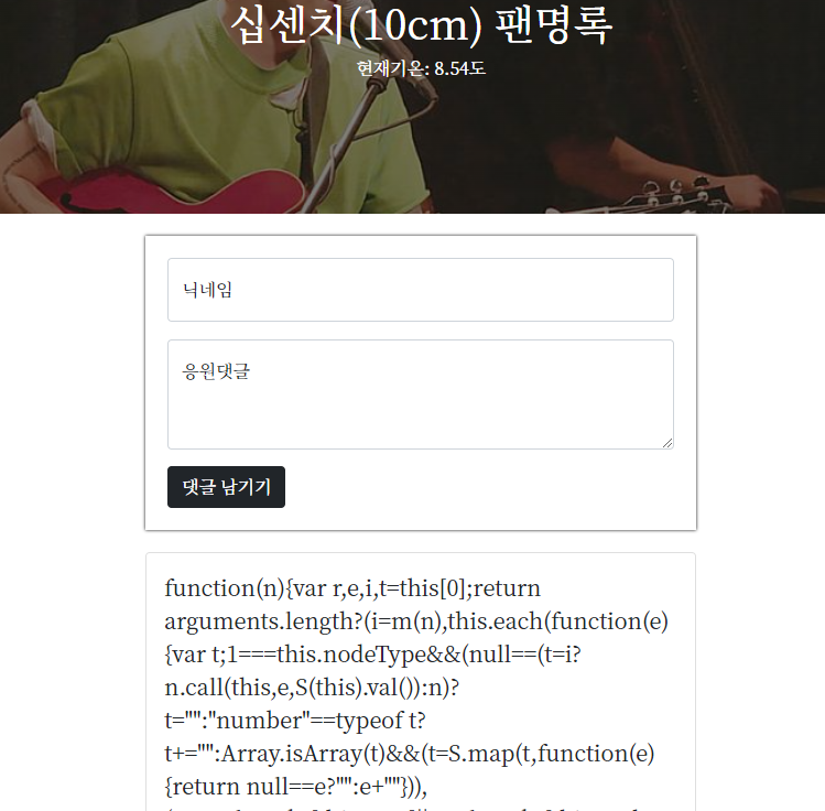 스파르타 즉문즉답