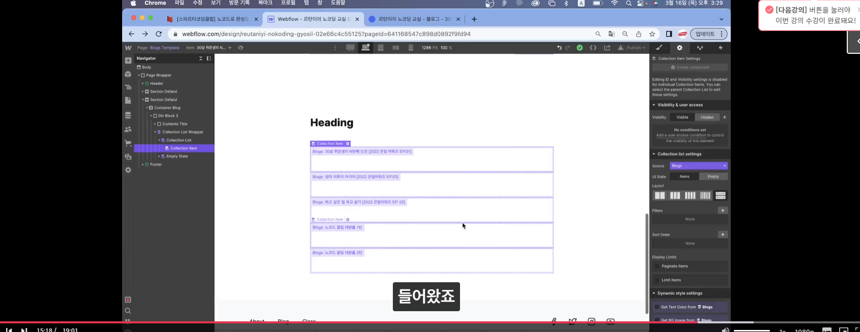 스파르타 즉문즉답