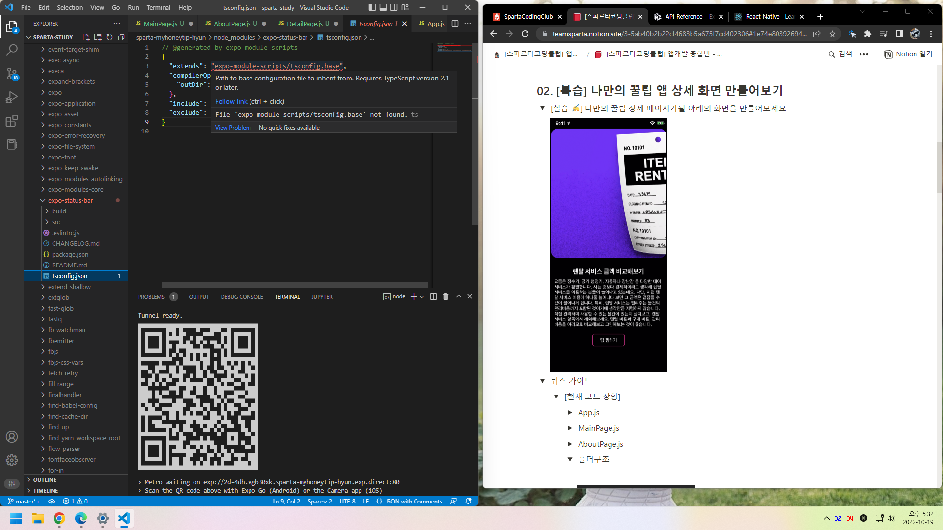 스파르타 즉문즉답