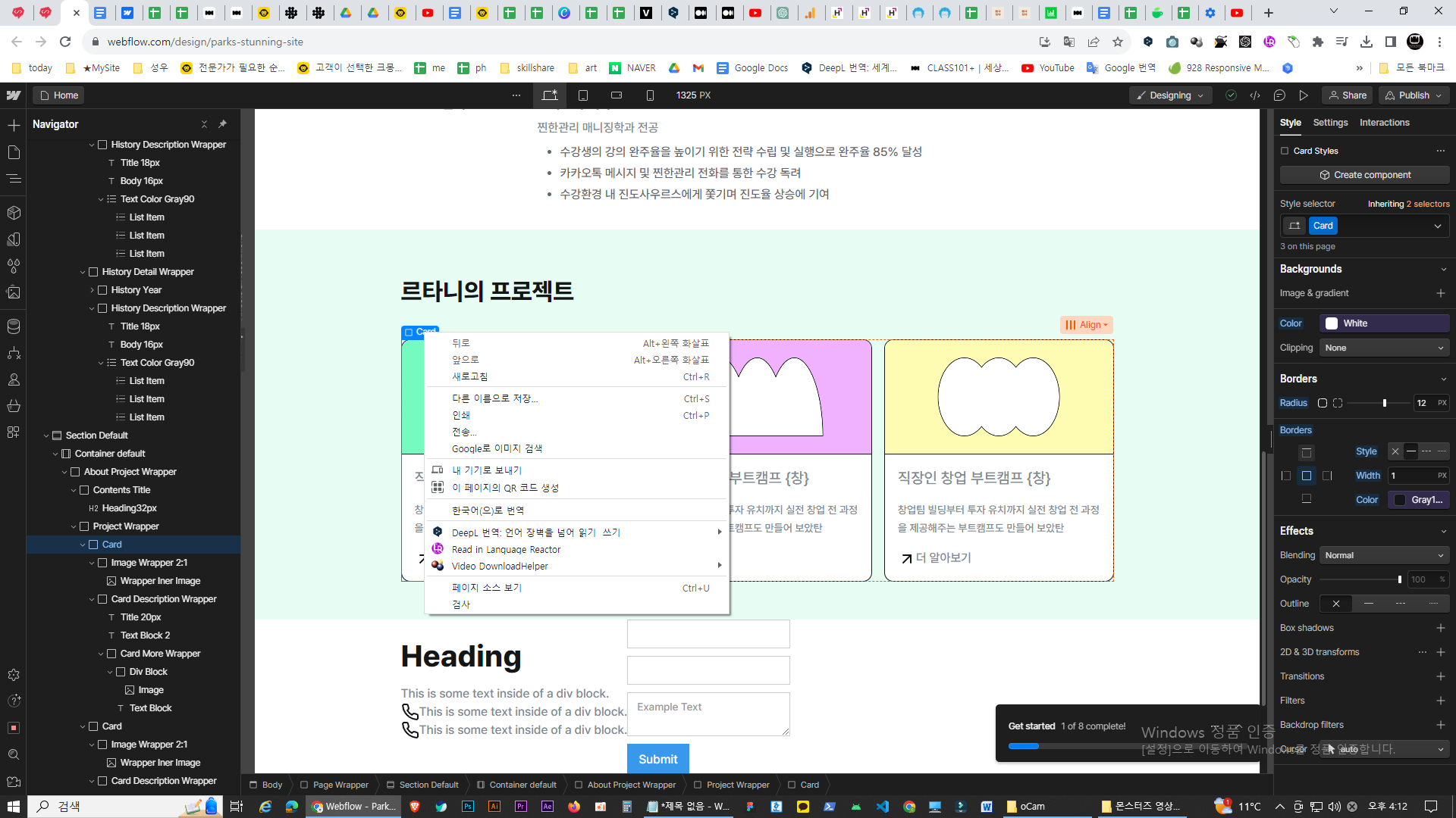 스파르타 즉문즉답